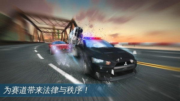 狂野飙车8极速凌云三星商店手游