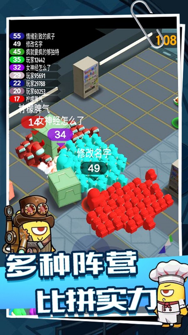 太空迷你战机手游