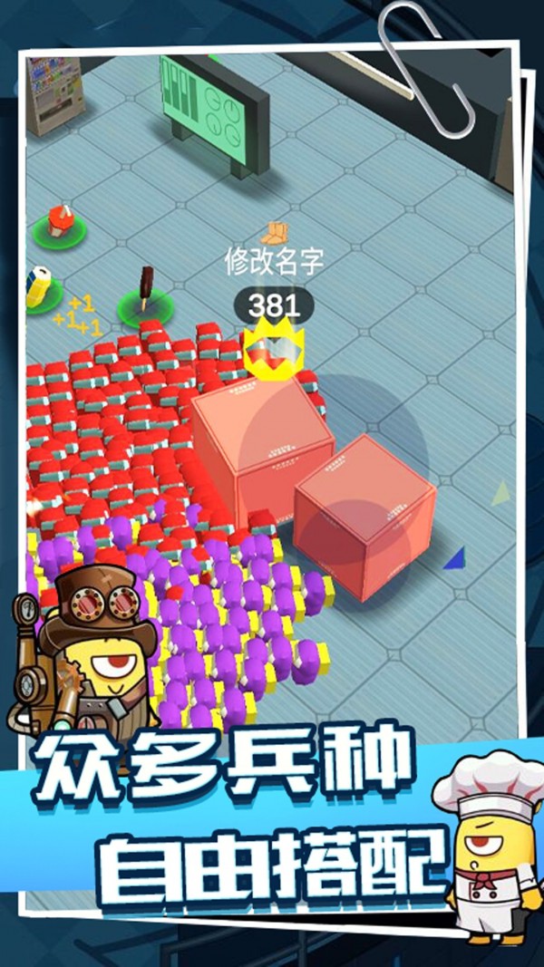 太空迷你战机手游
