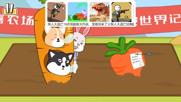 疯狂动物乐园手游