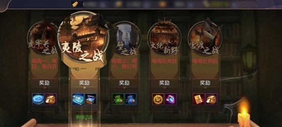 攻城无双手游