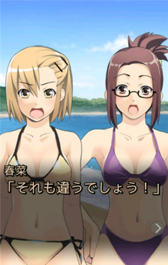 我们的农场手游