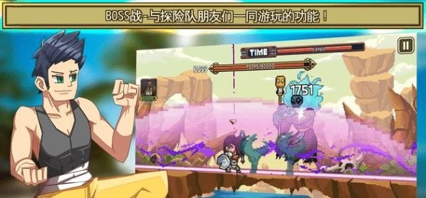 岛屿探险家手游