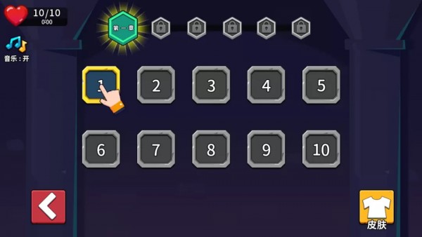 我的队友不能死手游