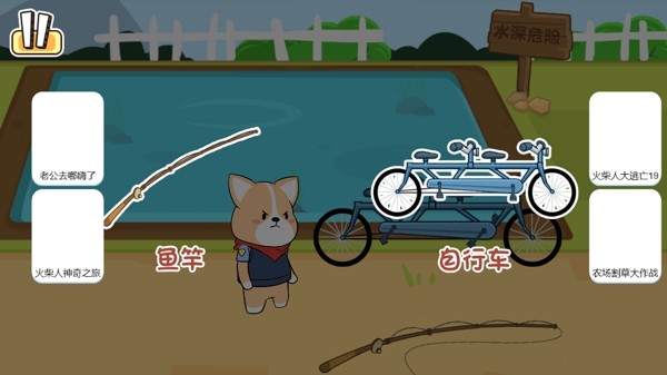 疯狂动物乐园手游