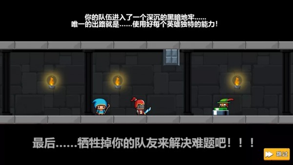 我的队友不能死手游