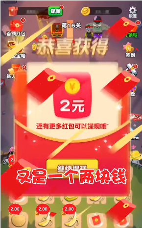水果大闯关手游