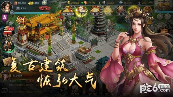 烽火中原九游版手游
