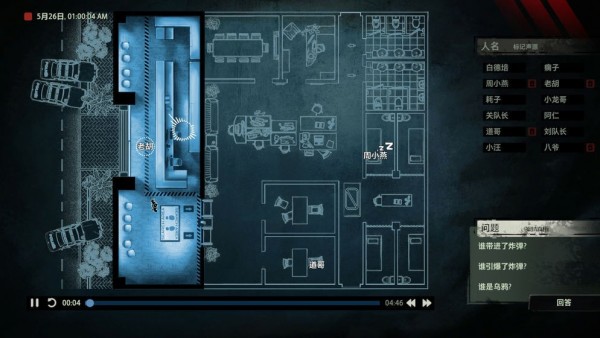 Unholy Adventure手游