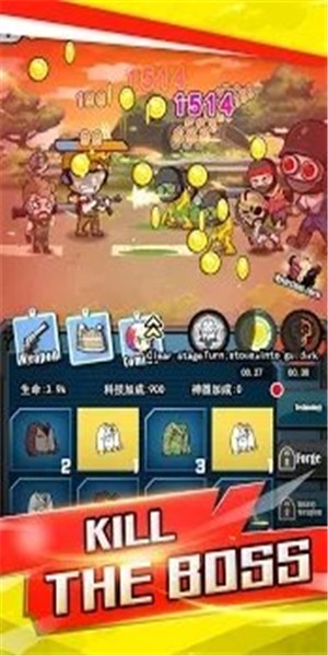 合并枪手手游