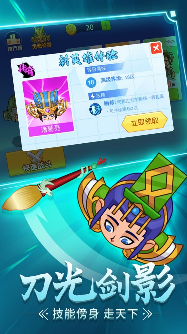刀剑战姬GM版手游