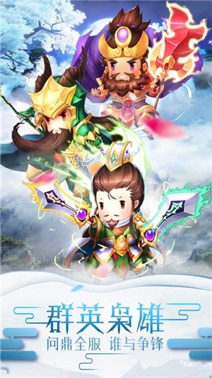 冲向地心手游