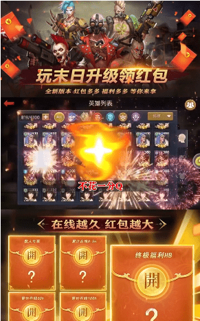 异形重临手游