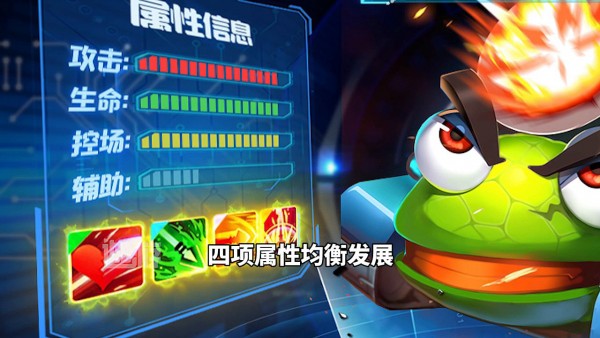 坦克弹射王手游