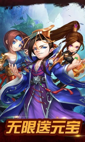 大兵小将无限版手游