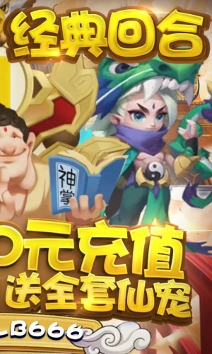大兵小将无限版手游