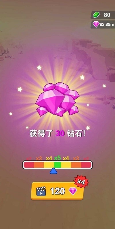 皇家大炮手游