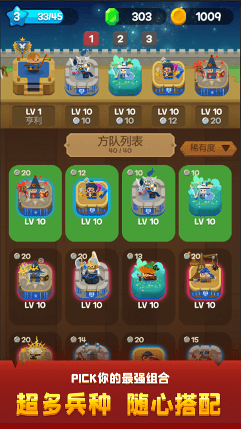 合合王国测试服手游