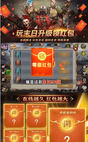 异形重临手游