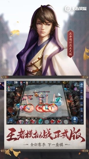 王者荣耀猜谜语红包版手游