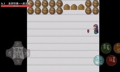 奥特曼系列归来手游