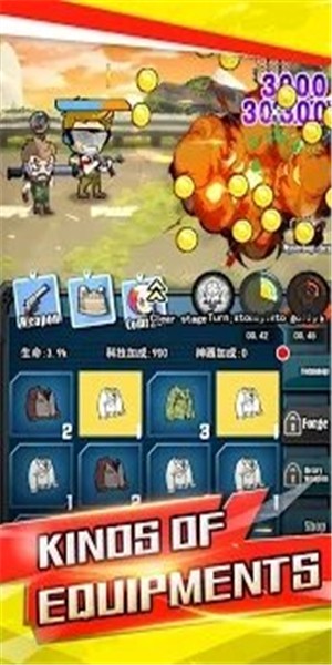 合并枪手手游