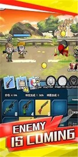合并枪手手游