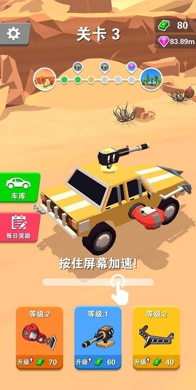 皇家大炮手游
