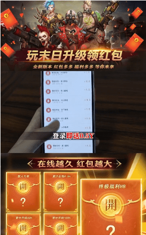 异形重临手游