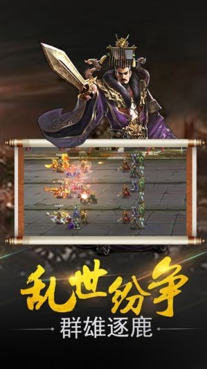 御龙弑天之诗酒行云手游