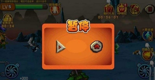 驯龙高手传奇之战手游