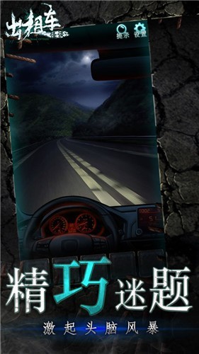 出租车城市快车手游