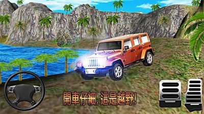 卡车拉力赛3D手游