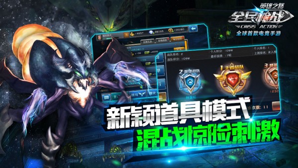 全民枪战GM版手游