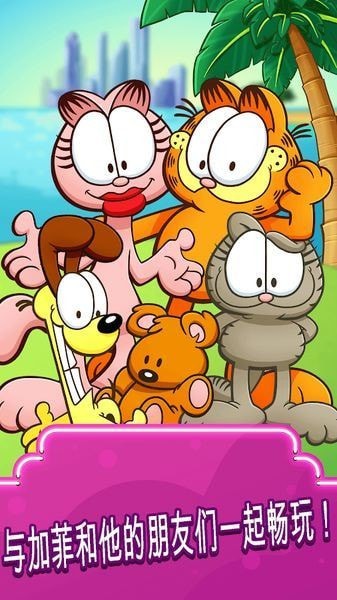 无人驾驶飞机模拟器2018手游