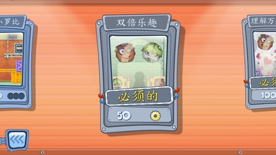 拯救小骑士手游