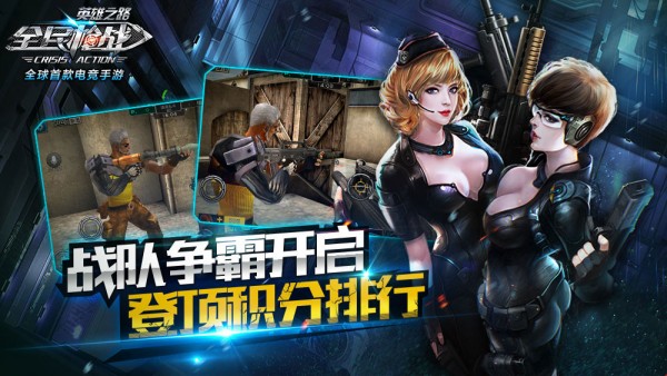 全民枪战GM版手游