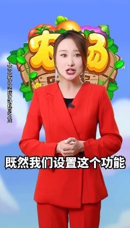 农场乐园内测版手游