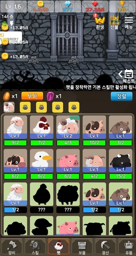 勇士向前冲啊手游