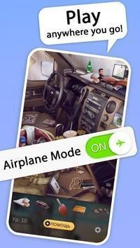 被隐藏的房间手游