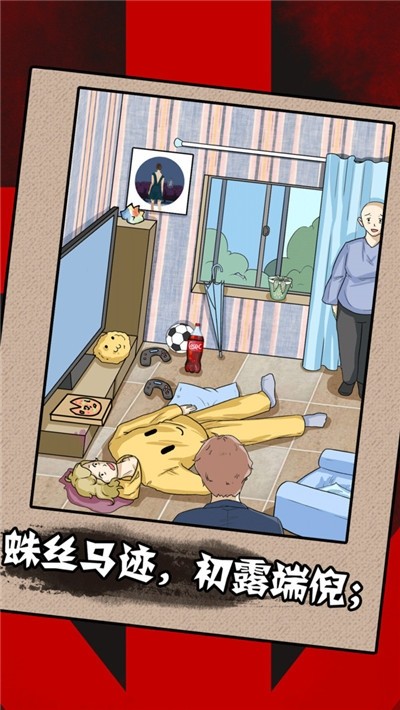 一分钟手速挑战手游