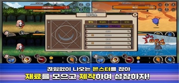 地下城管理者竞技场大亨手游