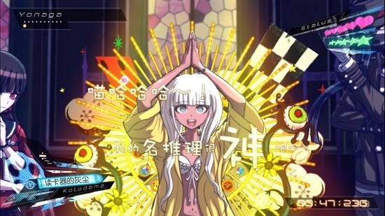 新弹丸论破手游