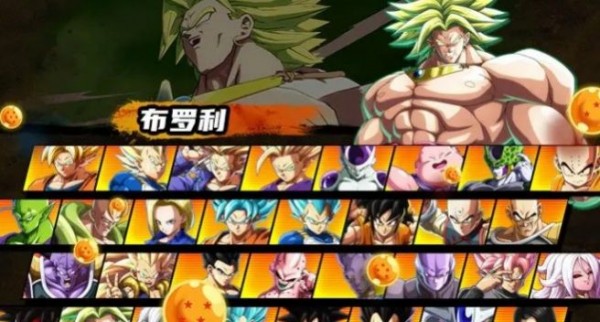 龙珠超勇士手游