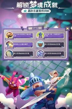 勇者大跳跃手游