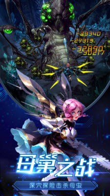 末日特攻队手游