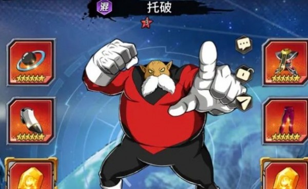 龙珠超勇士手游