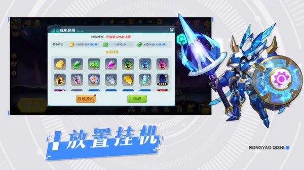 王者战神单职业版手游