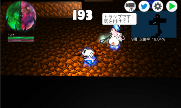 魔王与公主九游版手游