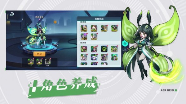 王者战神单职业版手游